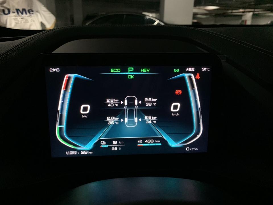 秦pro dm-车胎温度多少算正常啊？