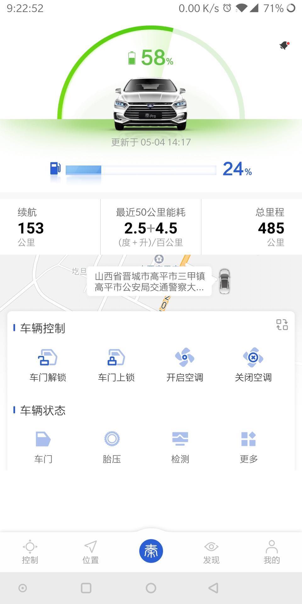 秦pro dm-提车第四天，就碰上这倒霉事。倒车的时候碰了一位行人(女，56)，后送其去医院，先后付医药费2500多元。其实她就没事，也没骨折，也没擦伤，讹人的。5月4号中午发生，五月六号上午出院。现在还想要2000元。我是全保。保险公司说最多出五百。协商不通。主要我是旅游的时候碰上这事，还得一直两头跑。最后私下协商1300解决。车才算从交警队提出来。我是三者五十万，保险公司应该全赔我吗？