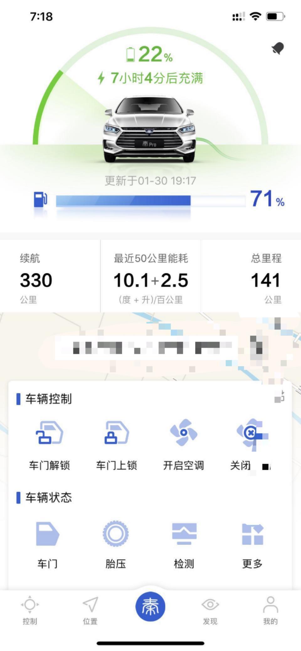 秦pro dm-请问大家纯电续航能开多少公里呀？我开了几次，空调都没开，为什么只能最多开70公里？还有油电混合时的油耗是上面的10.1+2.5?