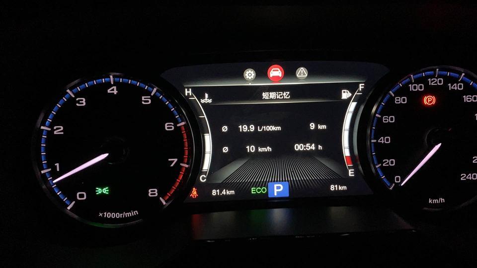 传祺gs7-你们的油耗都多少？我刚提的车，显示19.9