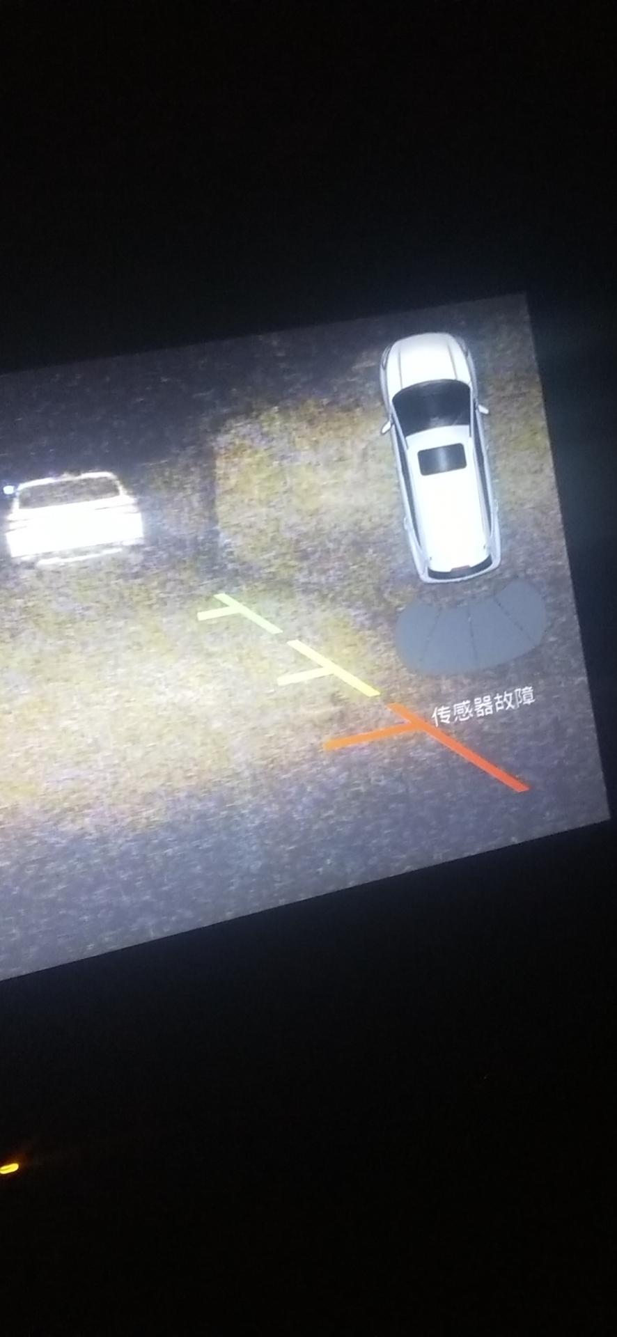 风光580-这个是什么原因   求解答