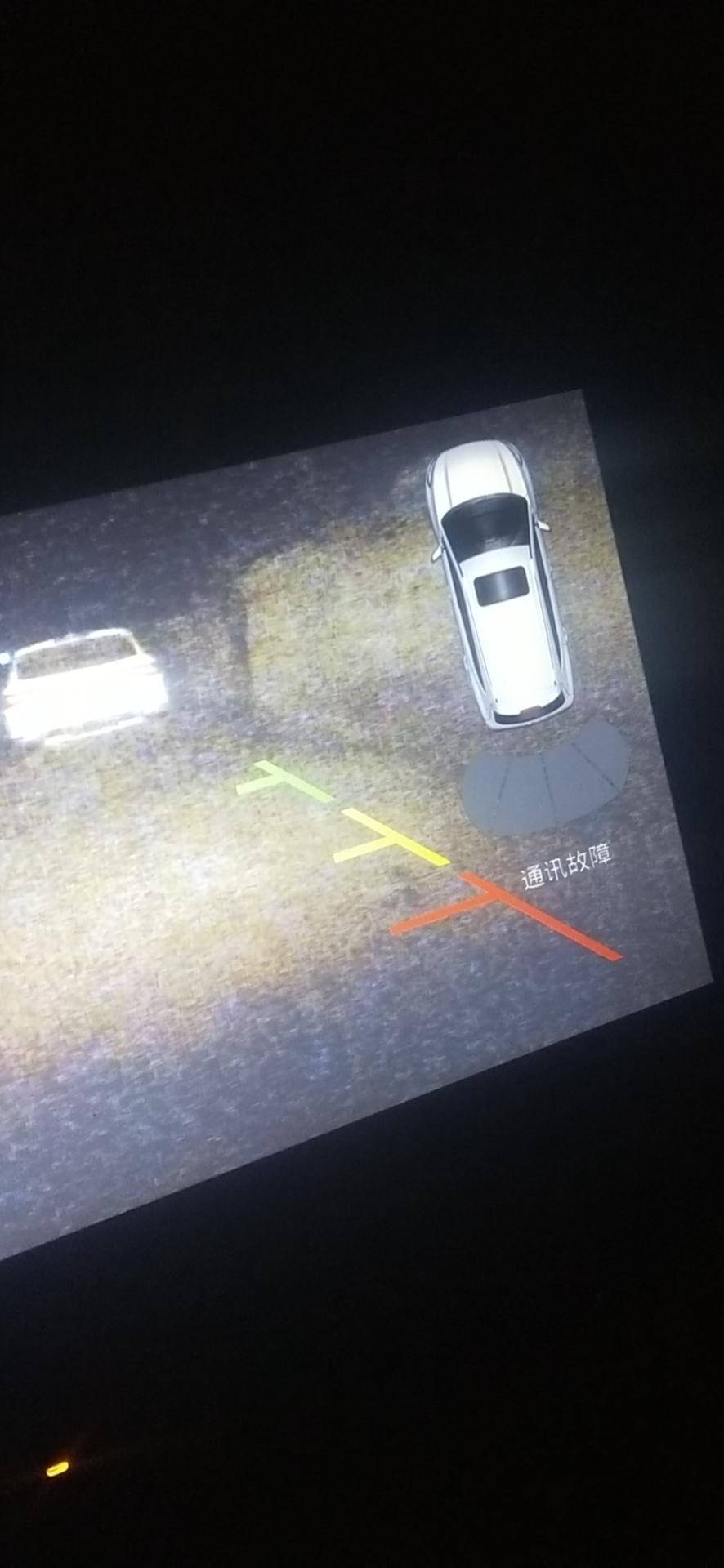 风光580-这个是什么原因   求解答