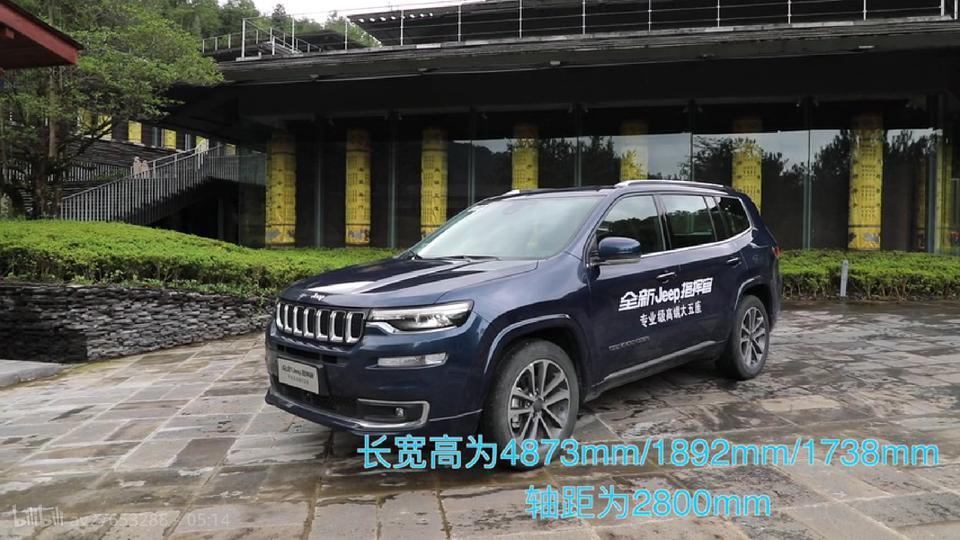 想了解下大指挥官哪种配置性价比高一点，另外改装哈曼卡顿音响的成本大概是多少？谢谢