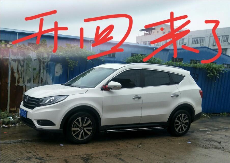 风光580-我的车才两个月，方向竿有一点响声，是怎么回事啊？有安全问题吗
