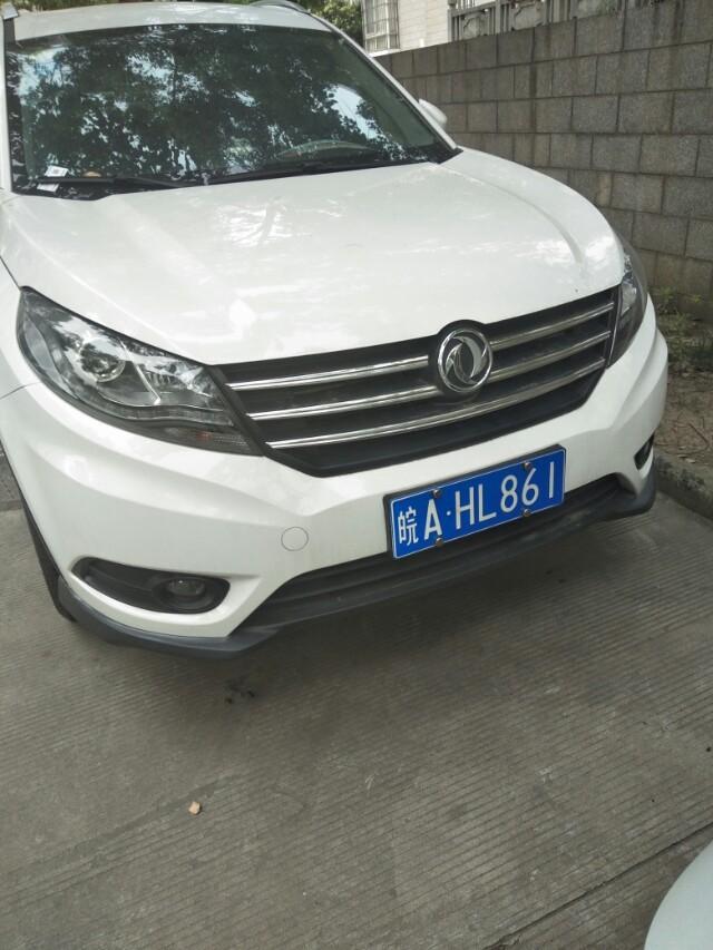 风光580-这个车子性能怎么样