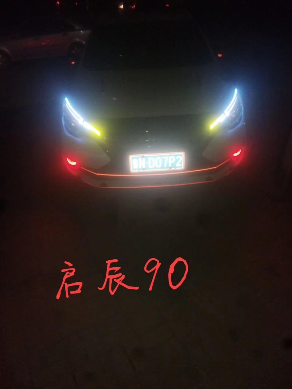 哪里有车友会？启辰T90车友会我想加入啊