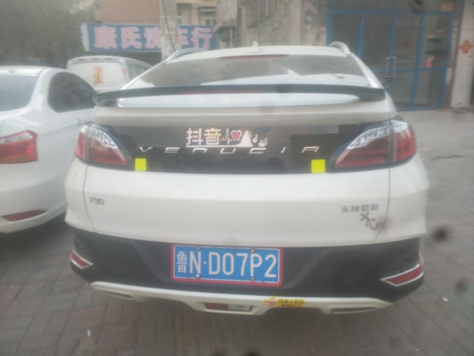 哪里有车友会？启辰T90车友会我想加入啊