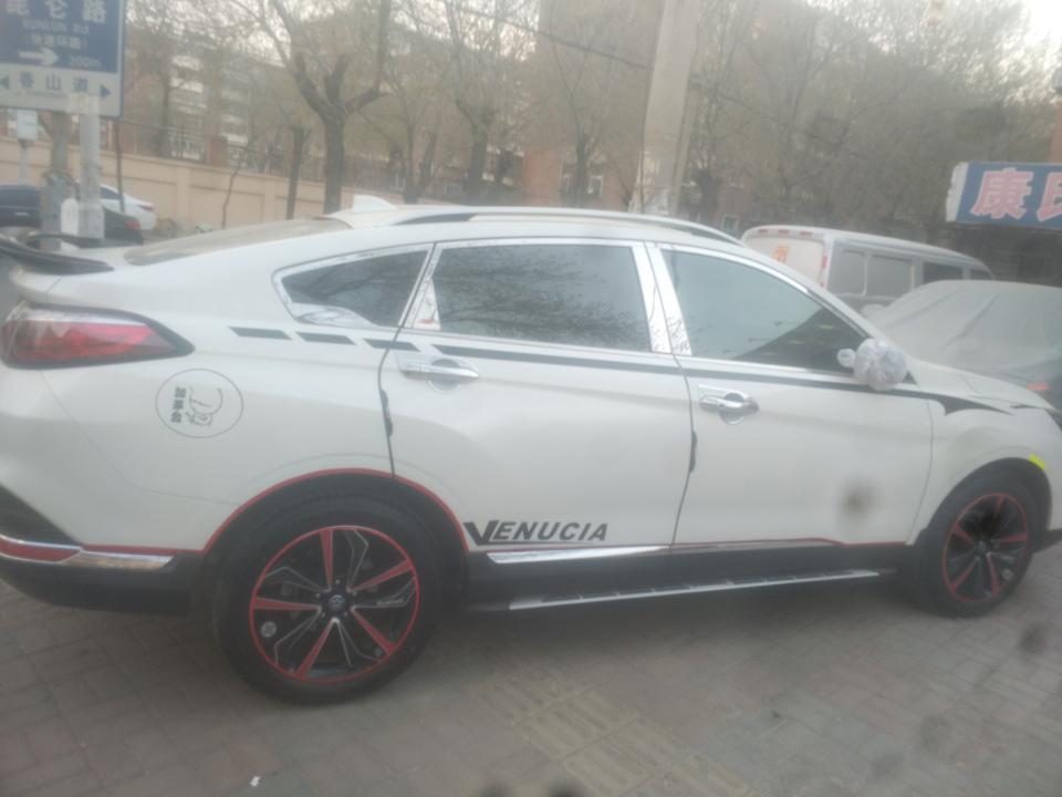 哪里有车友会？启辰T90车友会我想加入啊