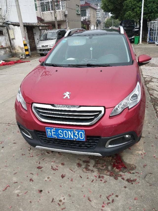 标致2008-大家看看这是什么车 值多少钱
 2018年05月02日06:45:14