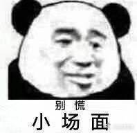 远景S1手动锋享型咋样。老铁们