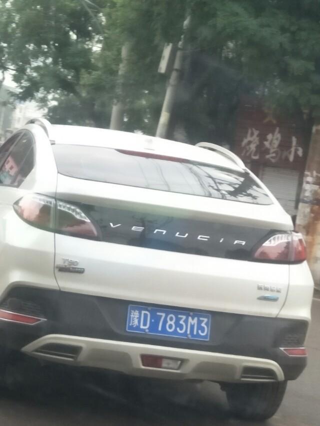 启辰t90-这个车咋样，提个意见想买来行不行