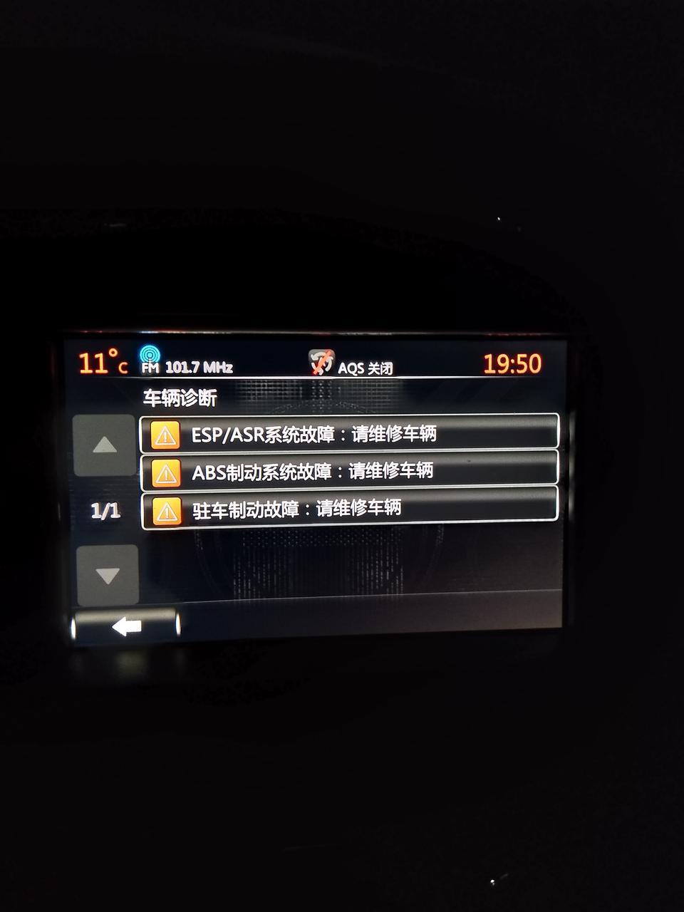 去年年底做完保养是在我同学哪里做的，车型是东风雪铁龙C4L1.8手动劲智，换机油，变速箱油，前轮刹车片。开回来没一点问题，然后停在外面几天。然后开车去有点事一起动跑着就蹦出很多故障灯。由于现在瘟疫不能出门一直停着，有懂的吗？？？？
