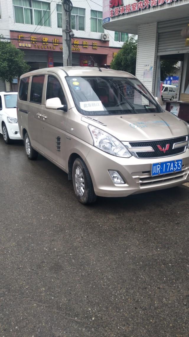 五菱荣光v-大家看看这是什么车 
 2018年05月04日14:20:34