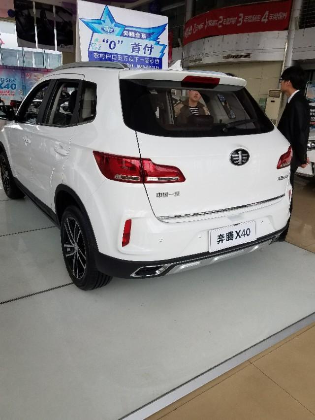 奔腾x40-大家看看这是什么车 
 2018年05月01日15:35:21
顶配多少钱