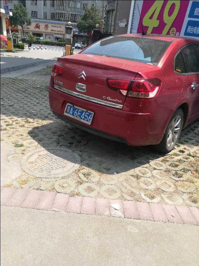 爱丽舍-红色的车好还是白色的车好？