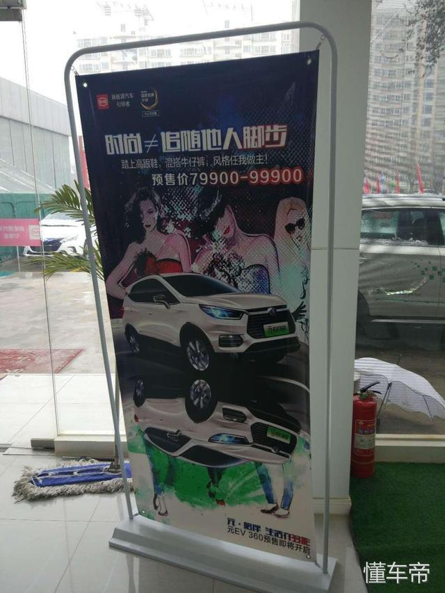 元ev-等小元等的～～～这到底什么时候能有现车，全国大量铺货得等到什么时候？？？比亚迪也学会饥饿营销了？？？