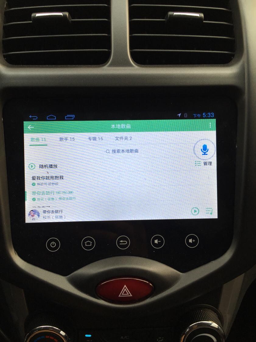 奔奔EV自带液晶显示屏吗？