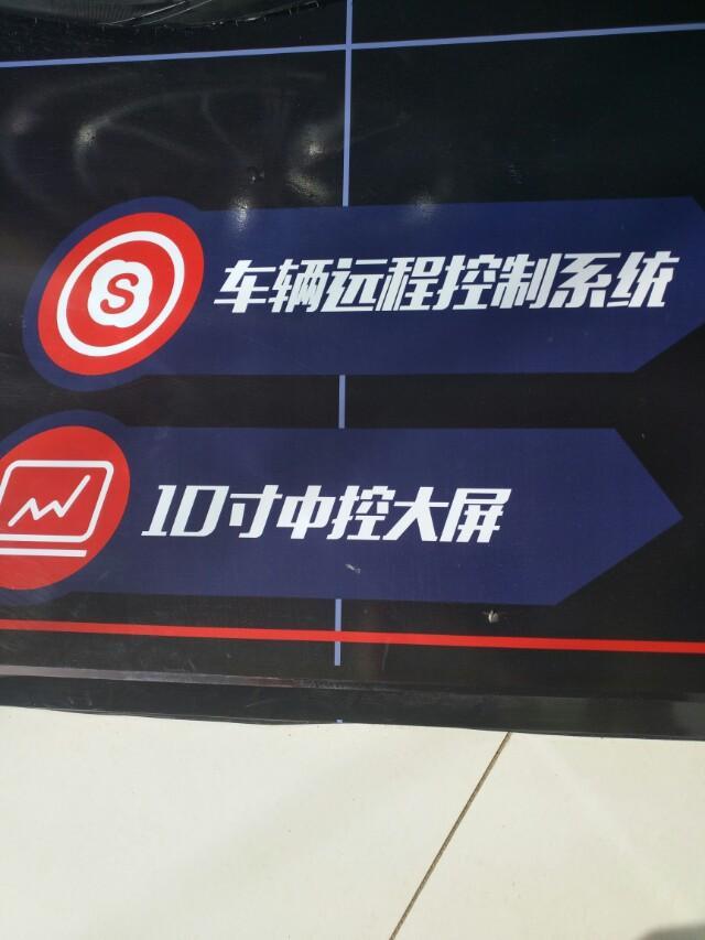 swm斯威g01-对于我这种马大哈，斯威G01体验这款车有钥匙遗忘报警功能吗