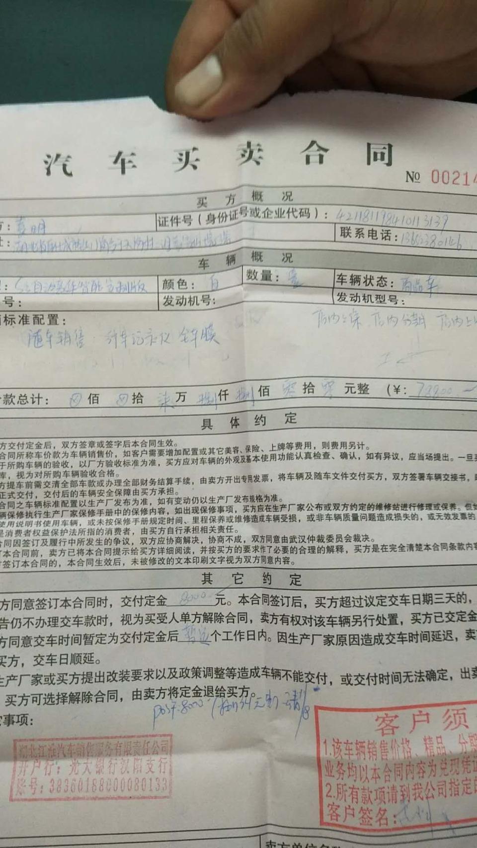 想问一下江淮瑞风S3 2018款定制版豪华智能版性能怎么样？今天下午去定车了，还不怎么了解。