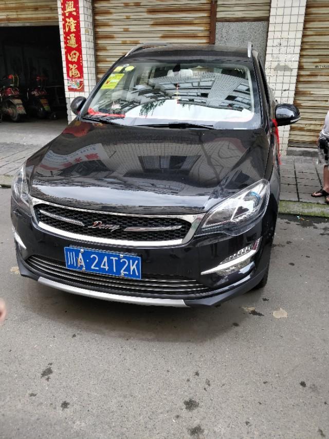 大迈x5-大家看看这是什么车 
 2018年05月22日19:13:13