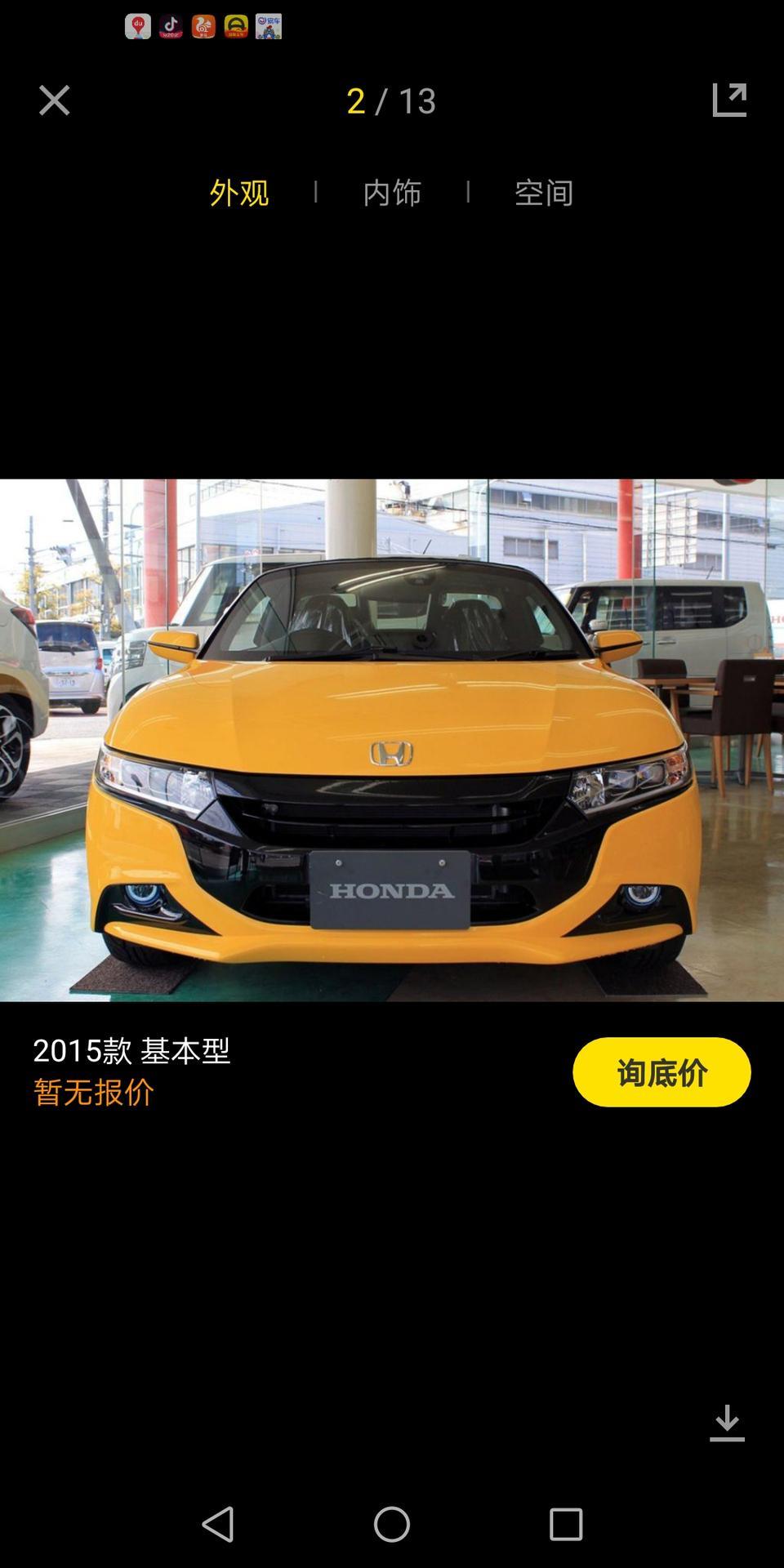 本田s660-这个车在中国真的只卖12万吗，没有其它费用吗，如果变相加价那就算了。