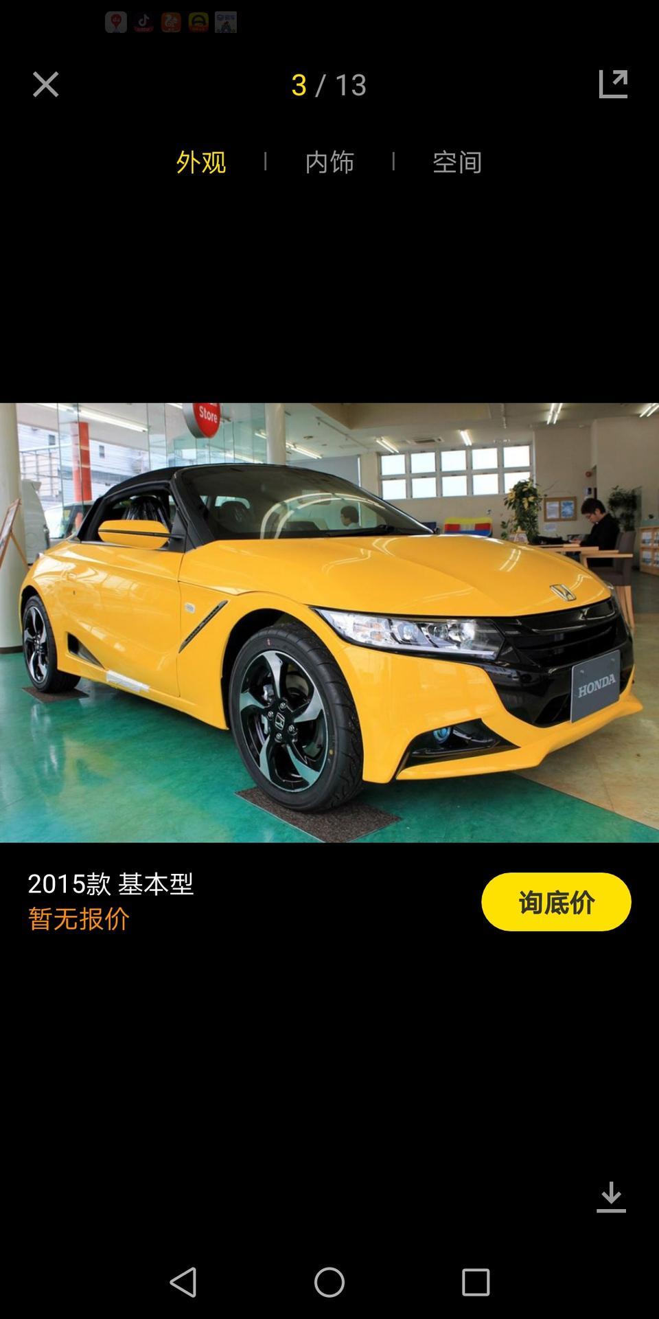本田s660-这个车在中国真的只卖12万吗，没有其它费用吗，如果变相加价那就算了。