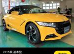 本田s660-这个车在中国真的只卖12万吗，没有其它费用吗，如果变相加价那就算了。