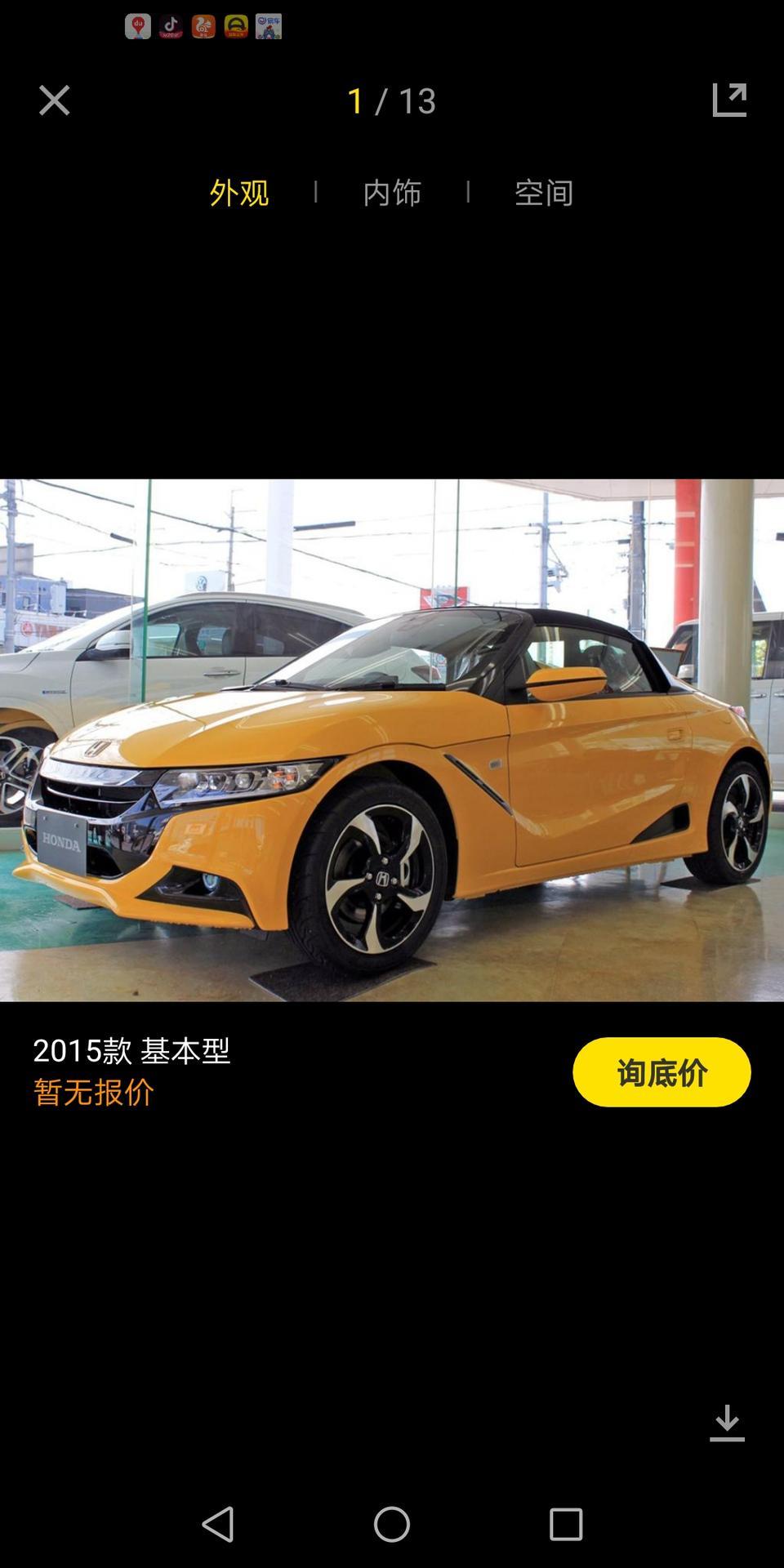 本田s660-这个车在中国真的只卖12万吗，没有其它费用吗，如果变相加价那就算了。
