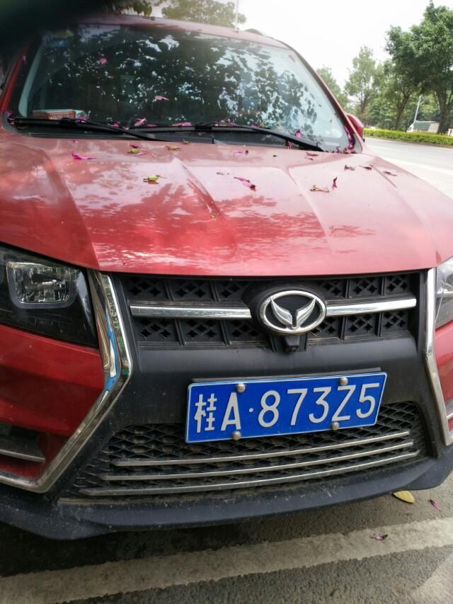 北汽幻速s3-大家看看这是什么车 
 2018年05月04日12:22:09