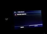 ds 6-2018尊贵型，新车才1700公里，零下20度在外边冻了一天，晚上打火发动机故障灯亮起，什么情况？怎么办？