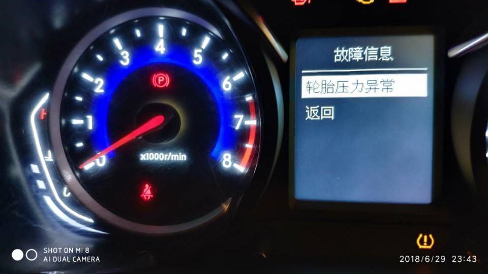 绅宝x35-请问大神们这故障需要怎么处理