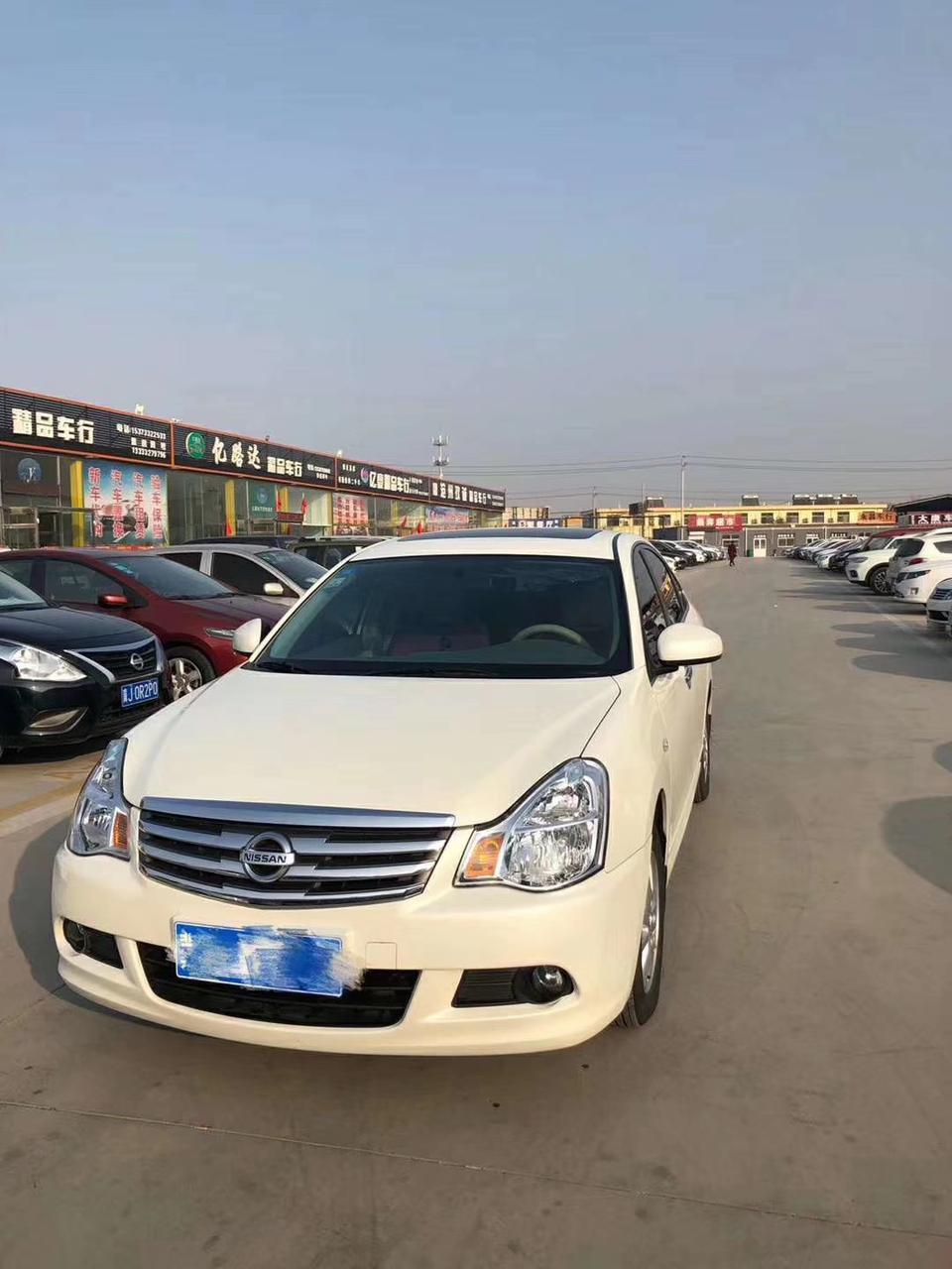 经典轩逸18年的车。自动挡带天窗的，什么价位可以收
