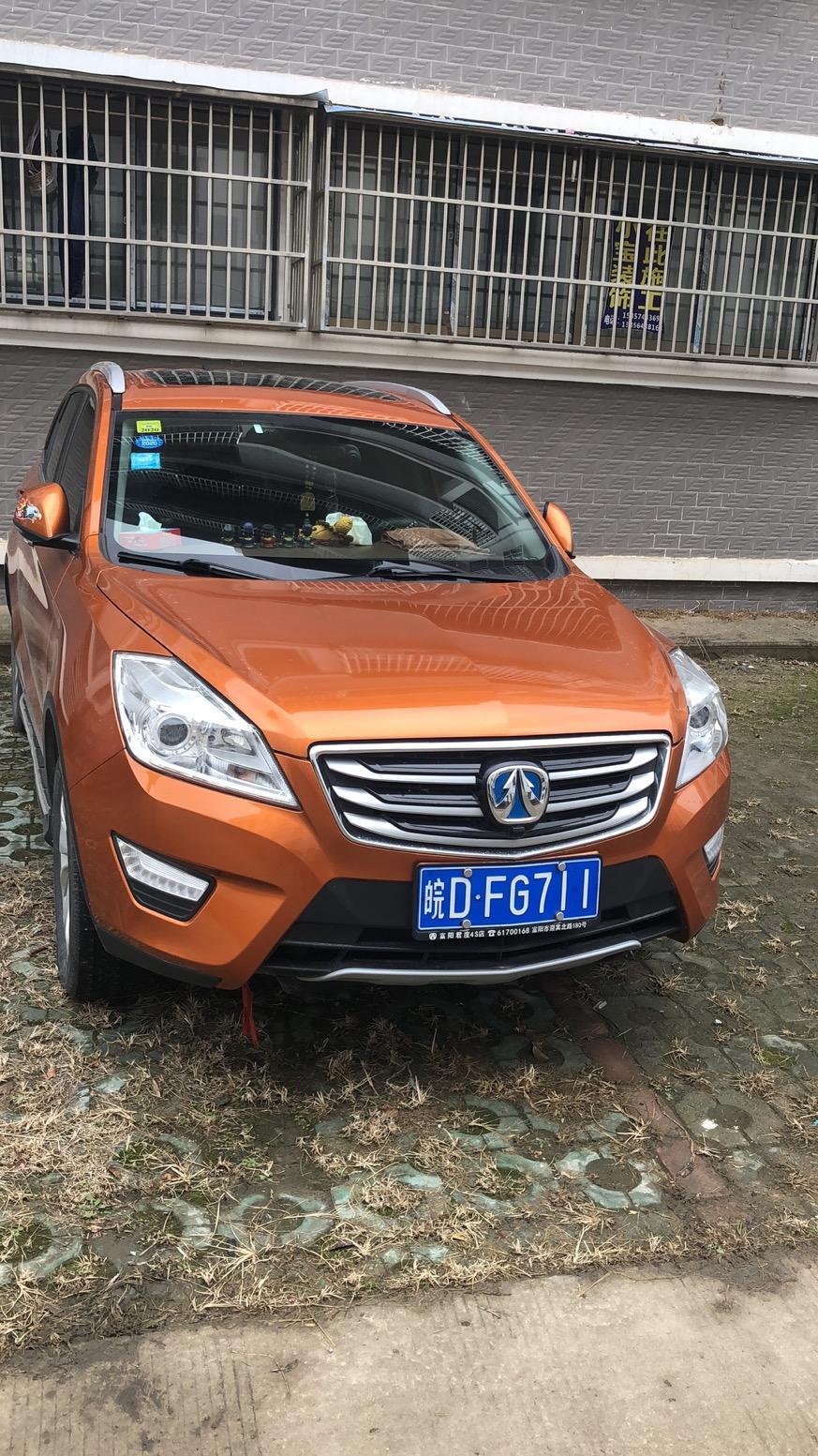 北汽威旺s50-我的车子16年6月份的，打算卖了什么毛病都没有，三年多5万公里，打算换辆车，圈内有要的吗？不知道能卖多少钱