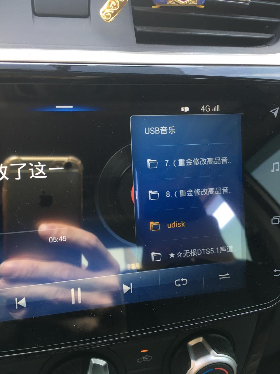 轩逸-各位大神我的经典豪华版播放u盘里面的视频怎么没有呀，豪华版支持播视频吗？谢谢！