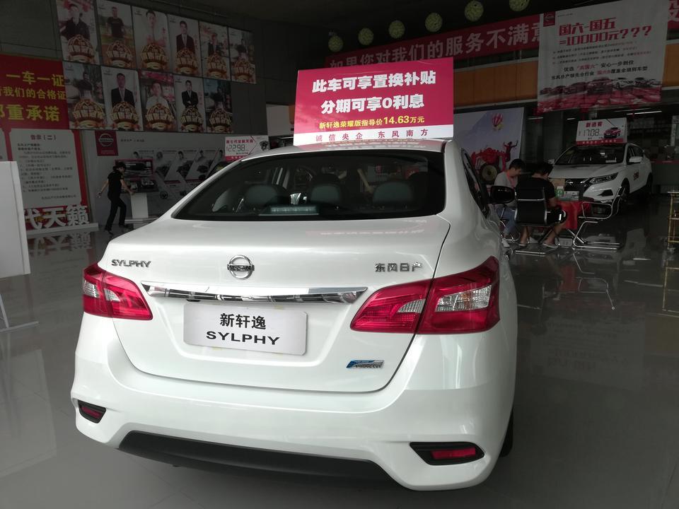 小白请教老司机们：20191.6智联尊享版白色4.19号出厂算库存车吗？12.9-13万落地贵吗？坐标山东。或者过半年买14代轩逸？