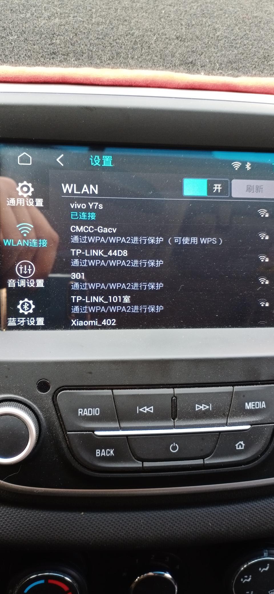 科沃兹-这个WLAN连接上了，可是怎么使用呢。