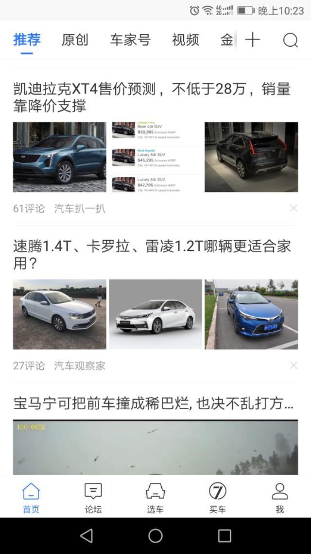 新轩逸最低落地多少。各位兄弟