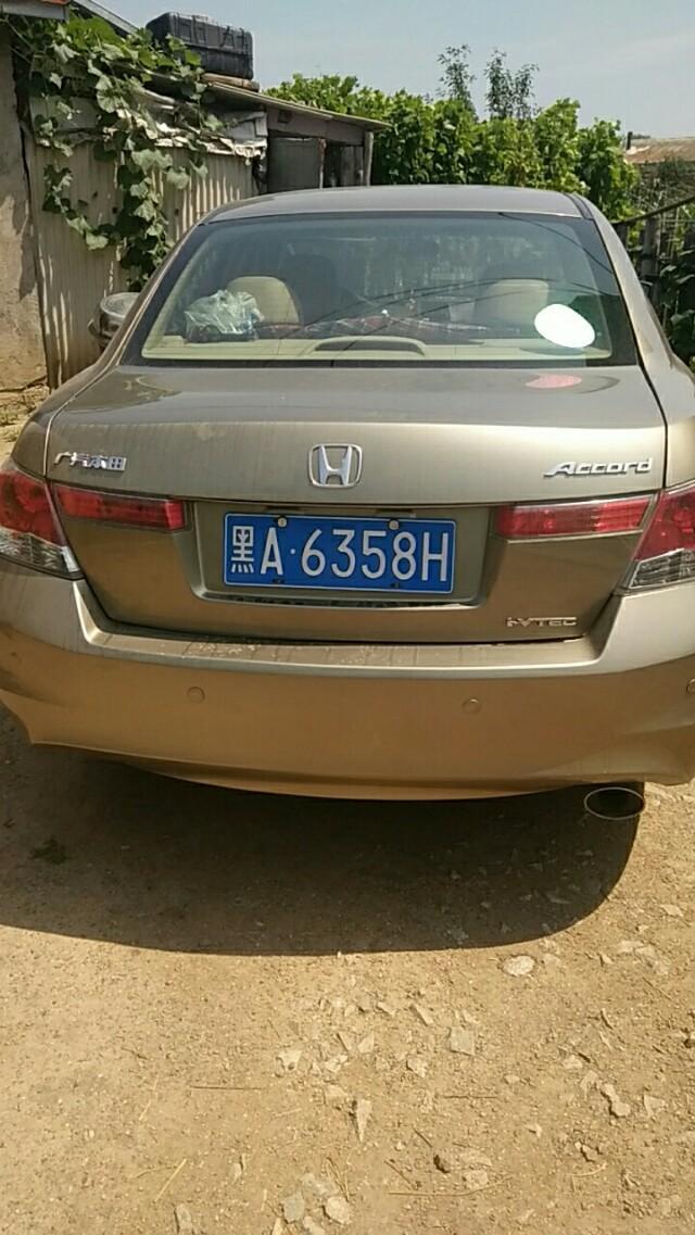 大家看看这是雅阁几代车谢谢