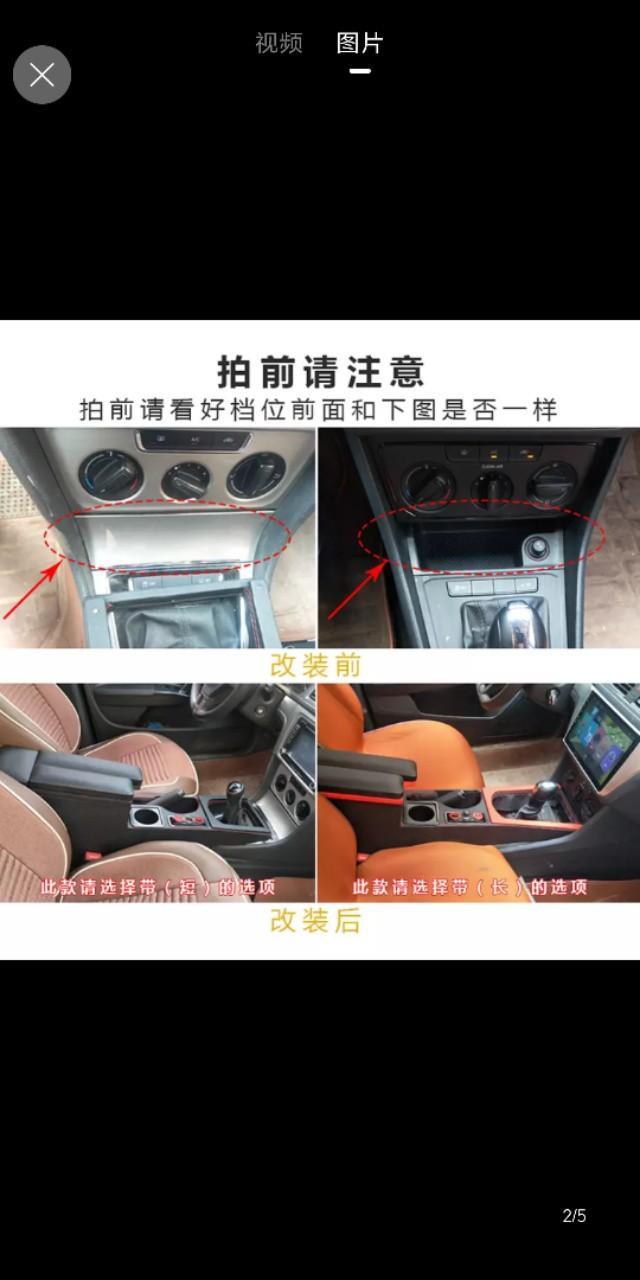 朗逸-大家觉着这个怎么样 有买过的吗？