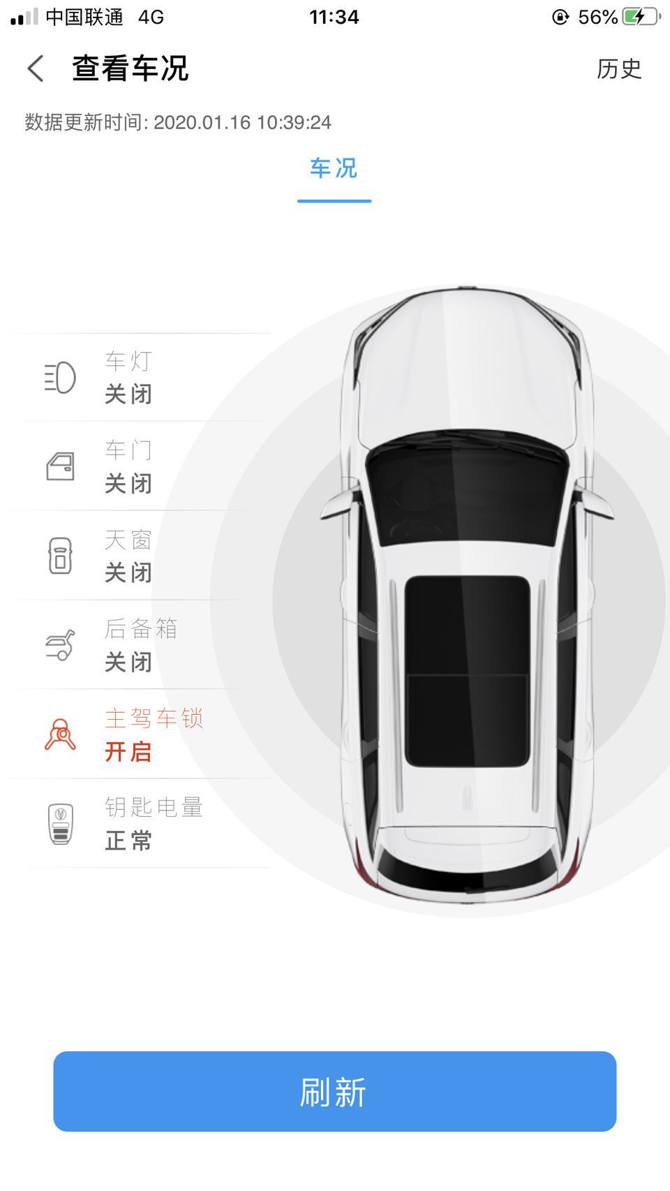 长安cs75 plus-朋友们，我这个是怎么回事？我明明锁了车