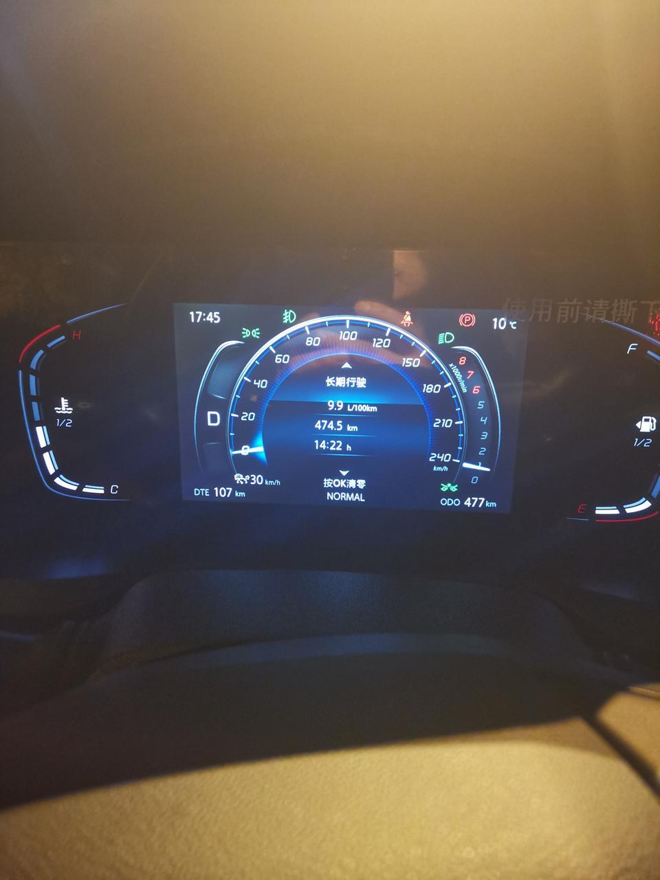 长安cs75 plus-跑了3天了，领航，可以不，4儿子开出来说油不够开10公里，我加了358的油，不知道满油多少钱