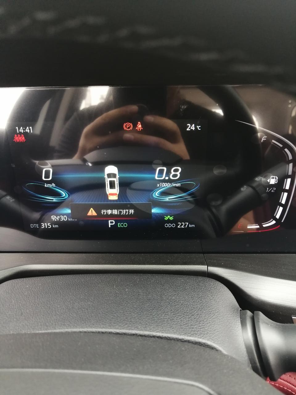 长安cs75 plus-新提的75P变速箱居然漏油了！！！