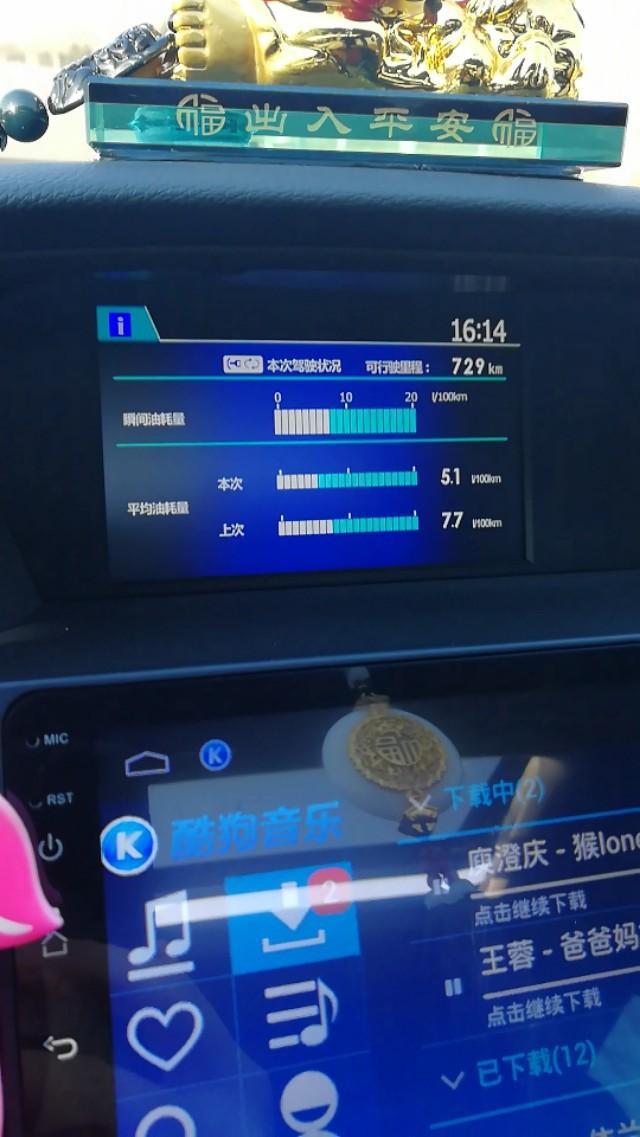 看看雅阁的油耗，怎么样？省油吧