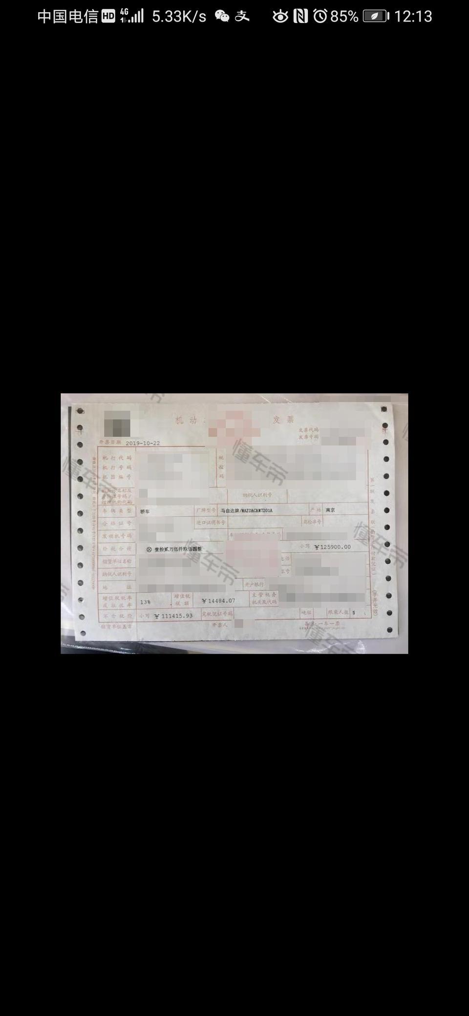 马自达3 昂克赛拉-上饶新马三这个价格这么低吗