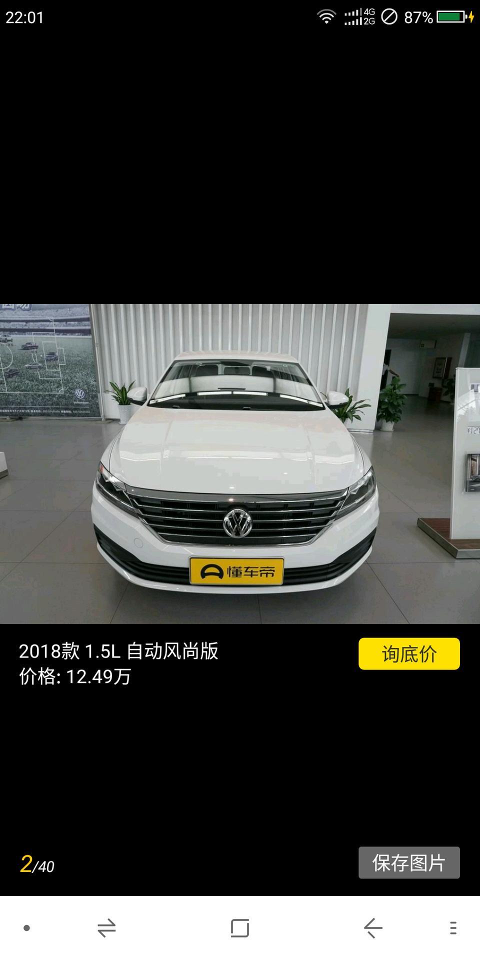 la festa 菲斯塔-菲斯塔和大众朗逸哪个更值得买，人生第一辆车望车友给点建议