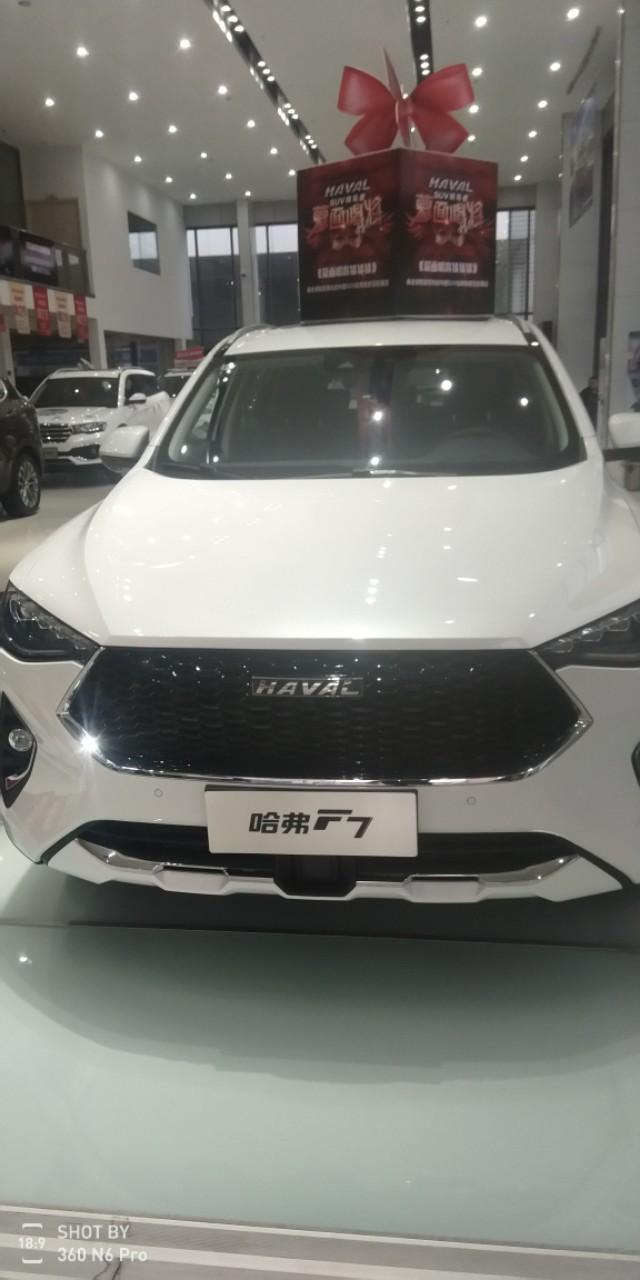 哈弗F7车漆是什么材质的啊