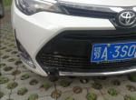 雷凌-提车第二天就把镀络条给擂断了，前包围变形，这个整个换下大概多少钱？