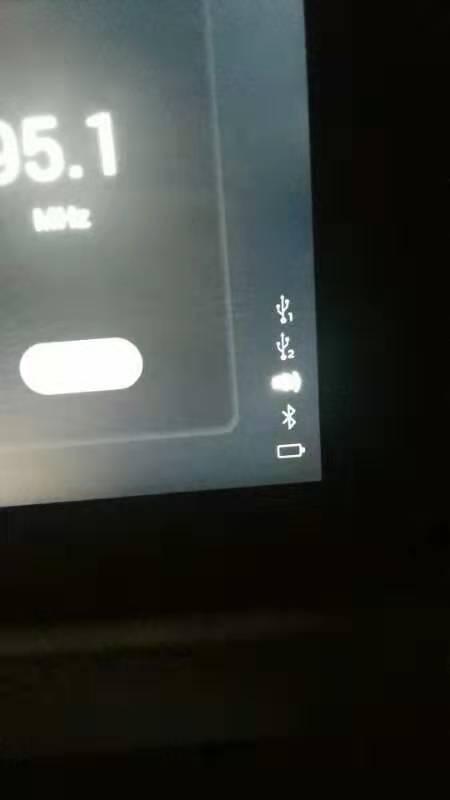 瑞虎8-这个图，最下面那个电池，代表什么