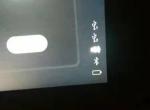 瑞虎8-这个图，最下面那个电池，代表什么