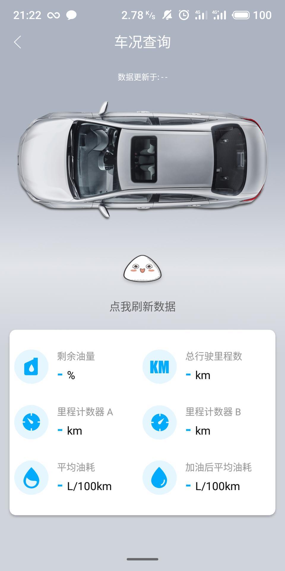 请问一下有没有19款雷凌的朋友知道为什么我这个不能用，四儿子垃圾得很，说不知道，那个钥匙解锁一键升窗也说不知道